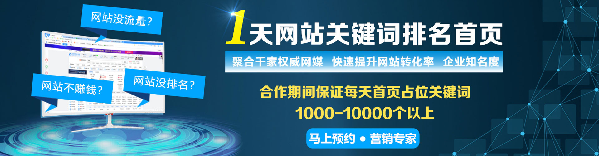 石景山百度充值高返点