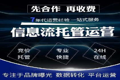 视频信息流广告在电商领域的推广策略
